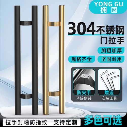 有框玻璃门木门侧装马蹄大拉手