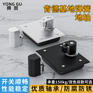 肯德基玻璃门地轴地弹簧麦当劳门轴铝合金合页KFC平开门地轴重型