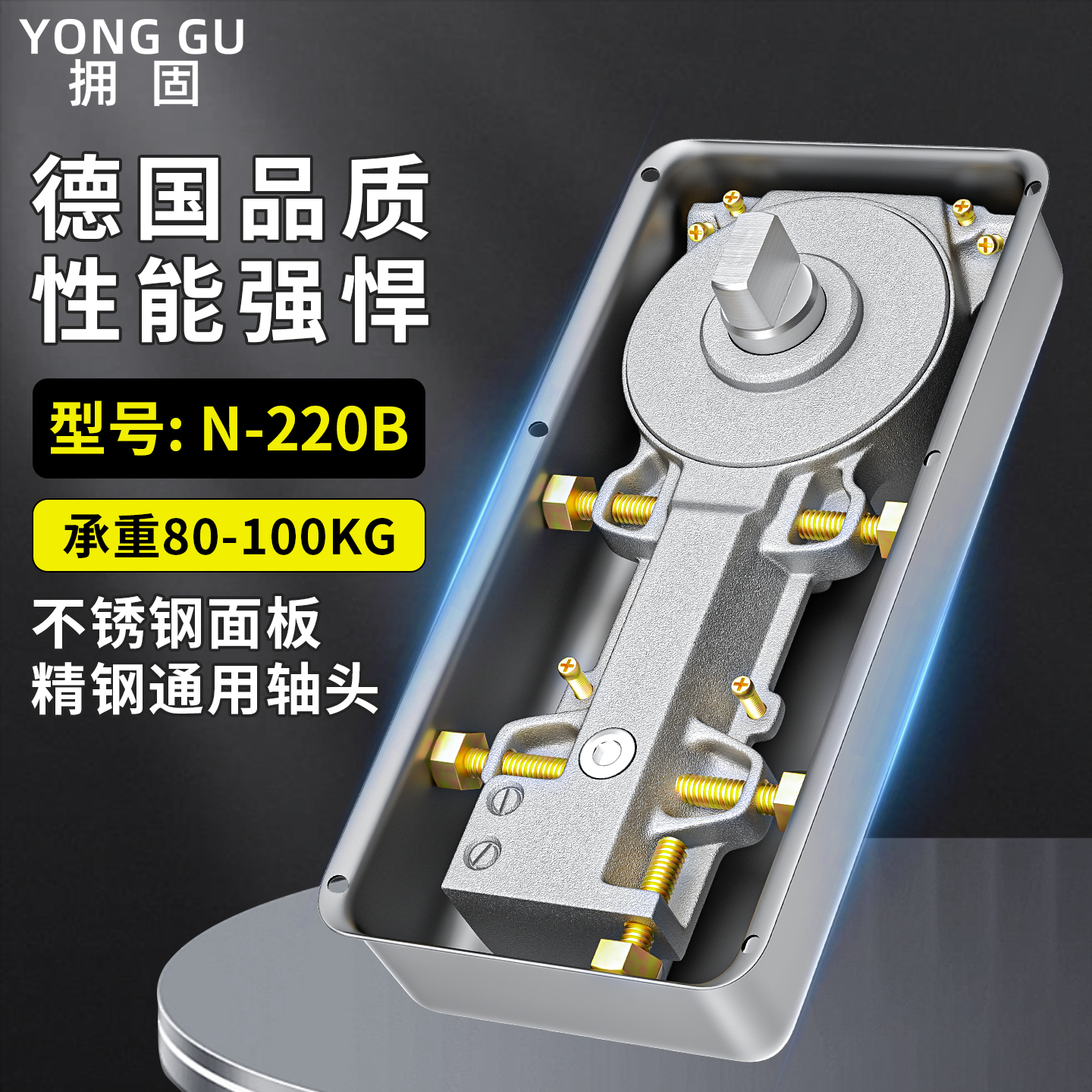 玻璃门地弹簧H220B重型不定位