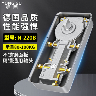 玻璃门地弹簧H220B重型不定位