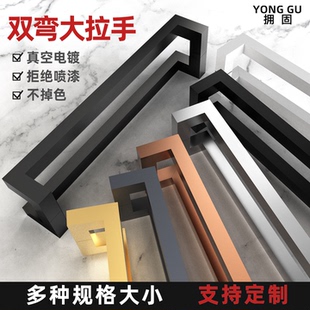 玻璃门拉手加厚不锈钢有框门木门推拉门双开侧装哑黑简约双弯把手