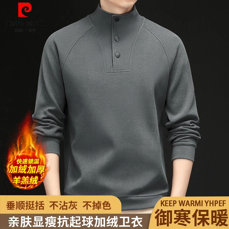 皮尔卡丹冬季加绒加厚男士半高领德绒卫衣保暖长袖T恤羊绒打底衫
