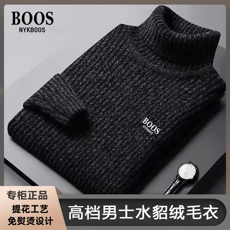 NYKBOOS新款高档男士水貂绒毛衣秋冬加厚高领套头打底保暖针织衫