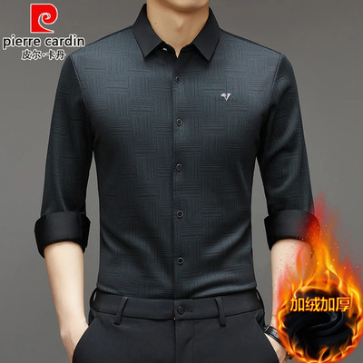 皮尔卡丹加绒厚桑蚕丝长袖