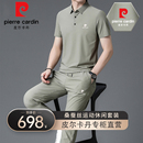 时尚 皮尔卡丹夏季 套装 轻奢男士 休闲冰丝速干宽松t恤男 桑蚕丝短袖