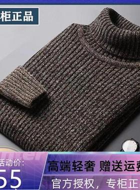 NYKBOOS男士休闲高领毛衣冬季新款针织加厚修身潮流貂绒打底衫