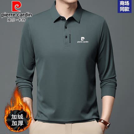 皮尔卡丹秋冬新款加绒加厚桑蚕丝长袖T恤男士保暖卫衣打底polo衫
