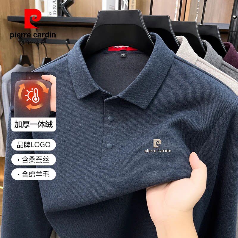 皮尔卡丹加绒加厚长袖polo衫男含桑蚕丝羊毛保暖爸爸装翻领T恤男