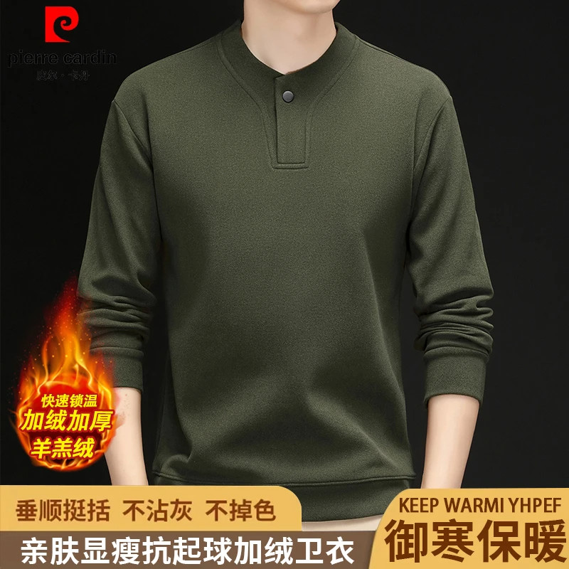皮尔卡丹秋冬新款男士加绒