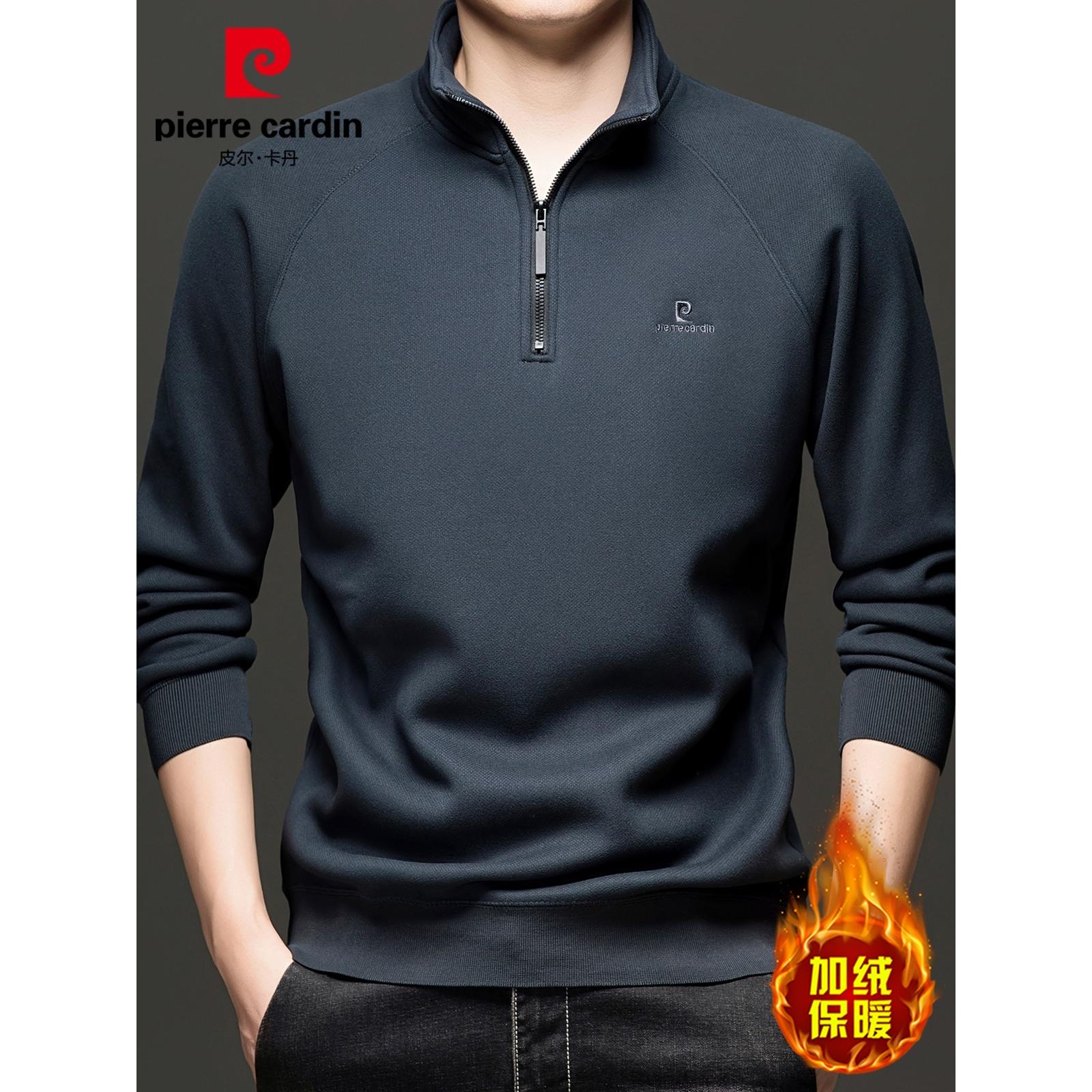 皮尔卡丹半拉链卫衣男士打底衫冬季新款高端Polo衫加绒长袖t恤男