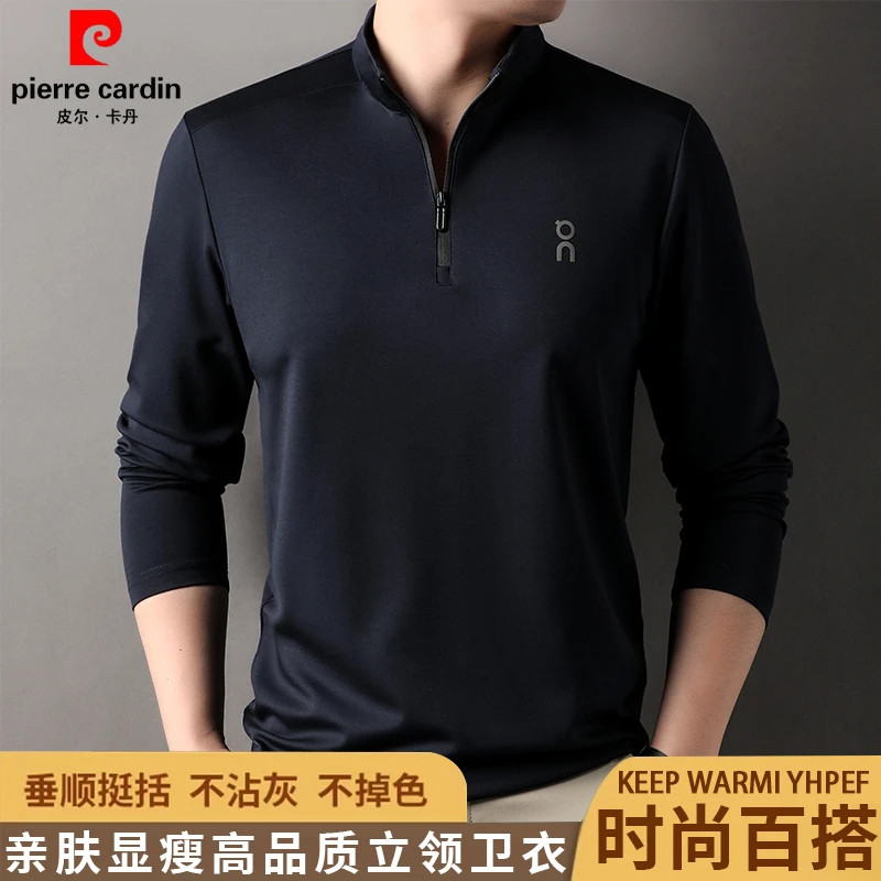 皮尔卡丹男士半高领拉链卫衣春季新款桑蚕丝长袖t恤打底polo衫男