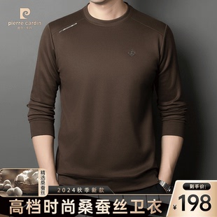 百搭中青年長袖 皮爾卡丹2024秋季 新款 高端桑蠶絲圓領衛(wèi)衣時尚 T恤