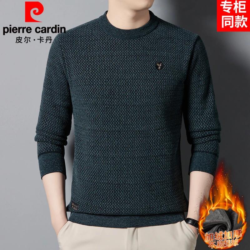 皮尔卡丹男士貂绒圆领毛衣