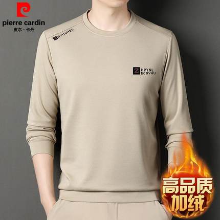 皮尔卡丹2023秋冬新款桑蚕丝圆领保暖卫衣男士加绒加厚长袖T恤男