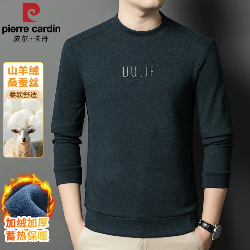 皮尔卡丹桑蚕丝羊绒卫衣男
