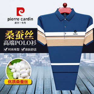 皮尔卡丹高档男士 T恤 桑蚕丝商务宽松翻领POLO衫 中年冰丝条纹短袖