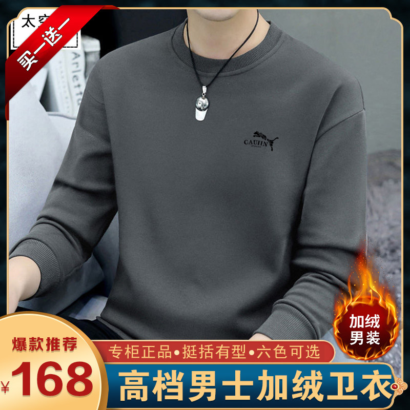 长袖中年皮尔皮尔卡丹秋冬