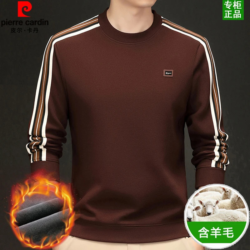 皮尔卡丹秋冬新款高档桑蚕