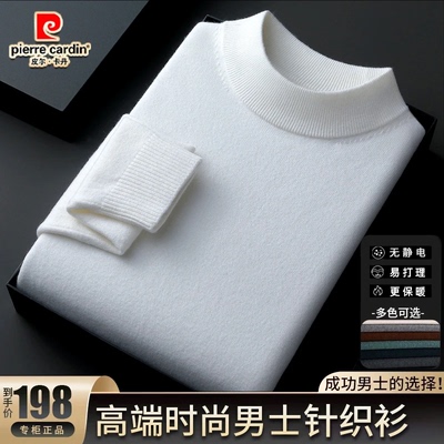 柔软精纺常规款宽松型2025年秋季