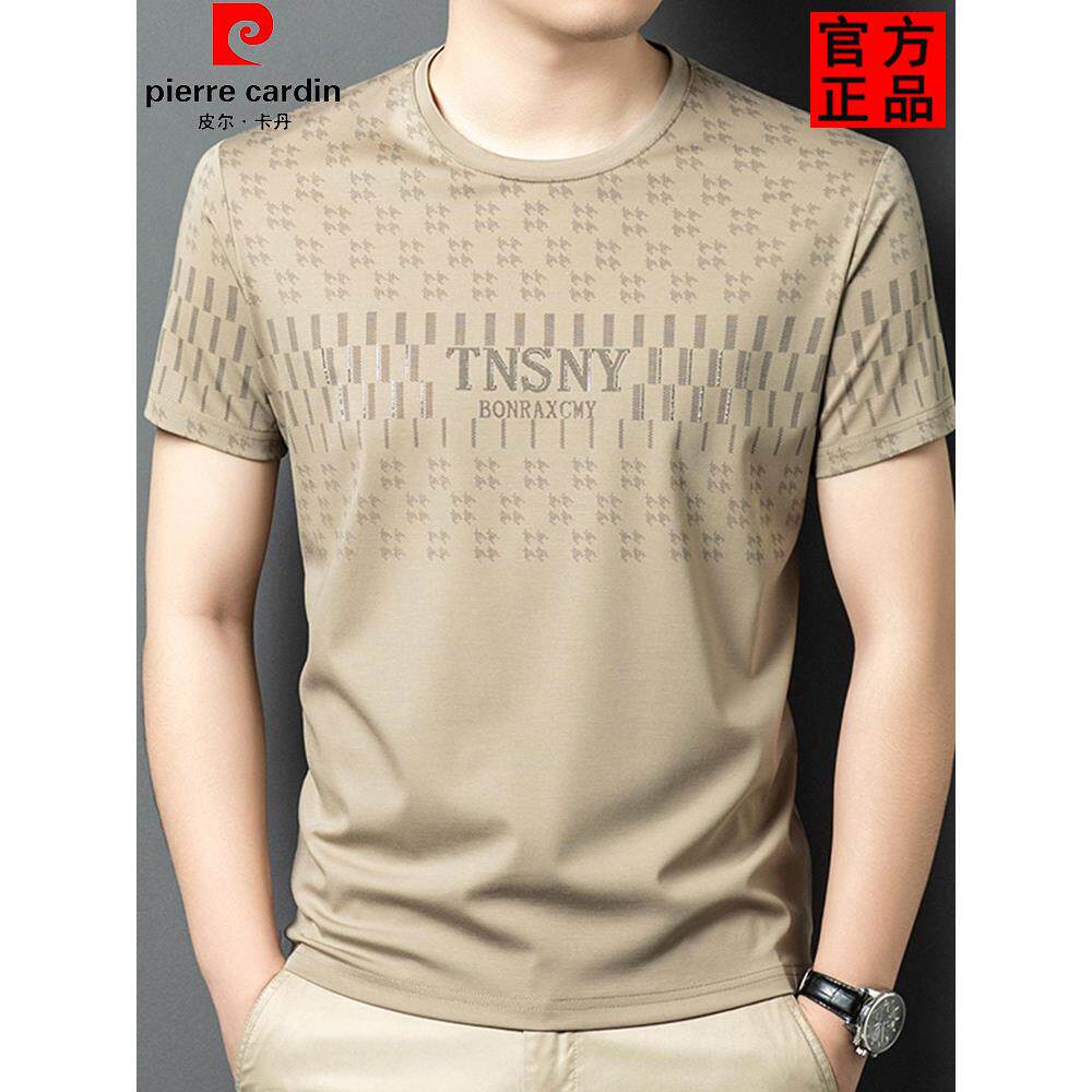皮尔卡丹短袖t恤男桑蚕丝圆领中青年提花时尚百搭冰丝体恤衫夏装