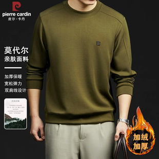 皮尔卡丹秋冬季加绒加厚男士莫代尔棉卫衣圆领保暖长袖T恤打底衫