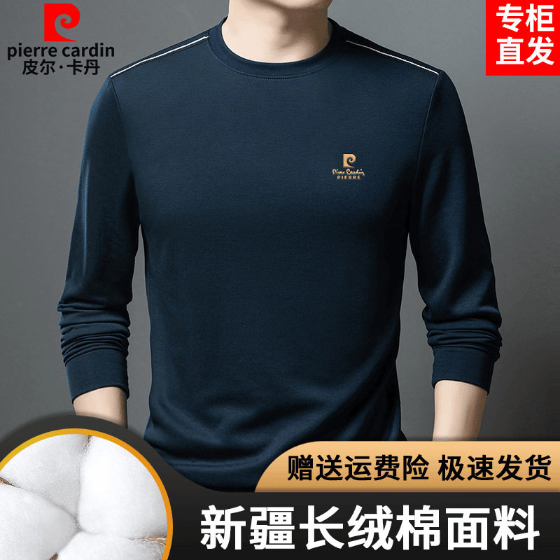 皮尔卡丹高档男士长绒长袖T恤中年大码宽松圆领卫衣打底衫