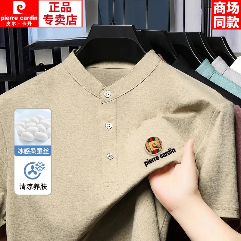 皮尔卡丹高端轻奢男士桑蚕丝短袖T恤中年宽松半袖卫衣冰感polo衫