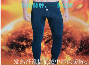 包邮格凯男士中厚不加绒发热纤维色拉姆棉舒绒保暖单裤秋裤加护膝