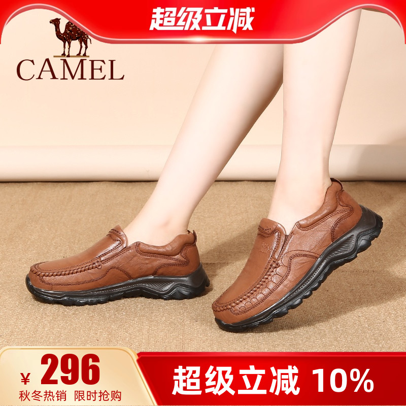 camel骆驼羊皮休闲鞋软底妈妈鞋