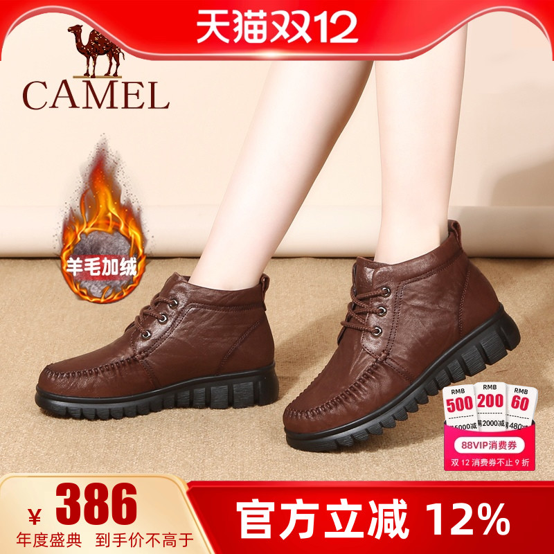 camel骆驼羊毛短靴休闲妈妈棉鞋