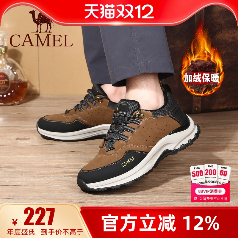 camel骆驼冬季加绒户外徒步鞋