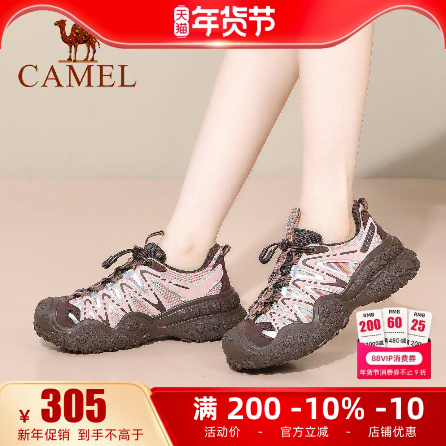 骆驼女鞋2025秋季新款休闲丑萌鞋女户外徒步运动鞋登山爬山跑步鞋,女鞋,时尚休闲鞋,淘宝优惠券,粉丝福利购,淘宝优惠卷