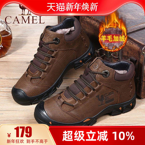 骆驼真皮男鞋冬季新款加绒户外