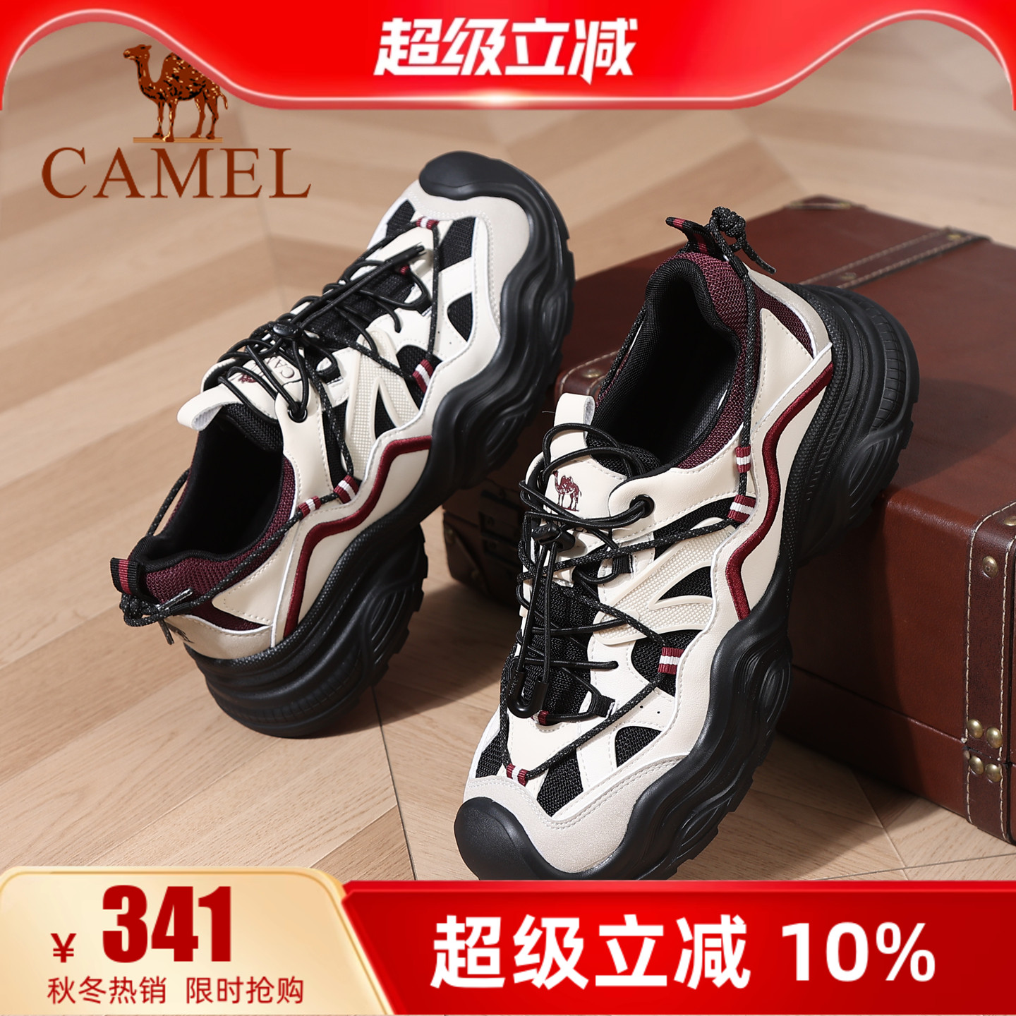 专柜同款  4.5cm跟高