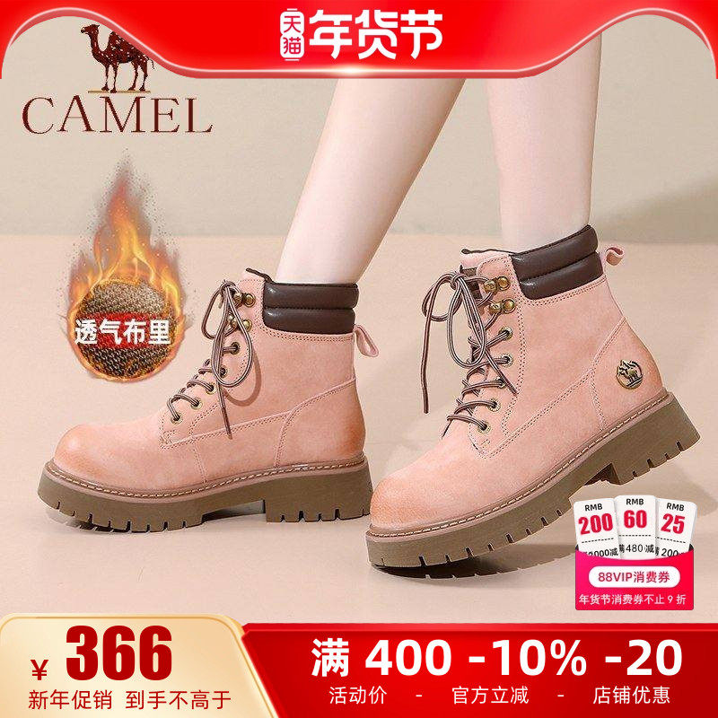 骆驼女鞋2025秋冬季新款马丁靴大黄靴英伦风工装靴户外登山鞋短靴,女鞋,马丁靴,淘宝优惠券,粉丝福利购,淘宝优惠卷