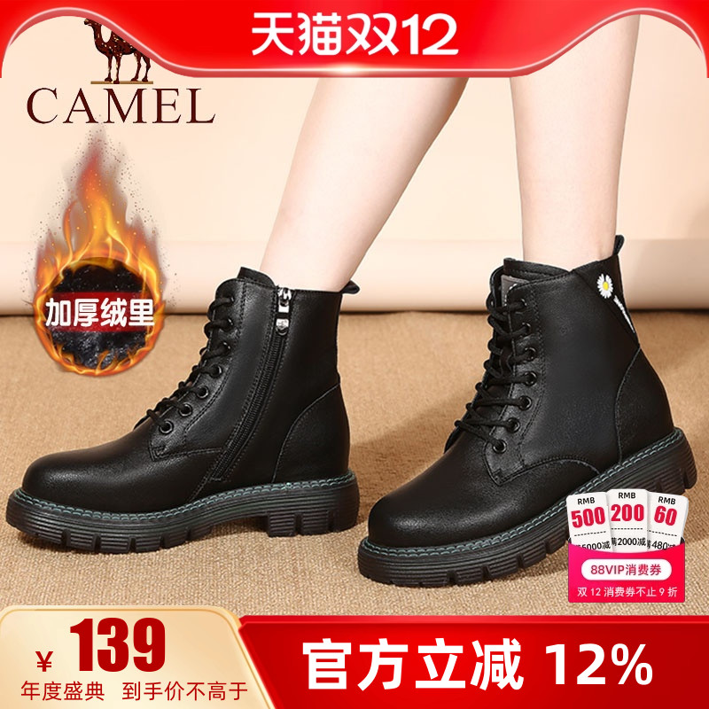 camel/骆驼女鞋21冬季保暖棉鞋