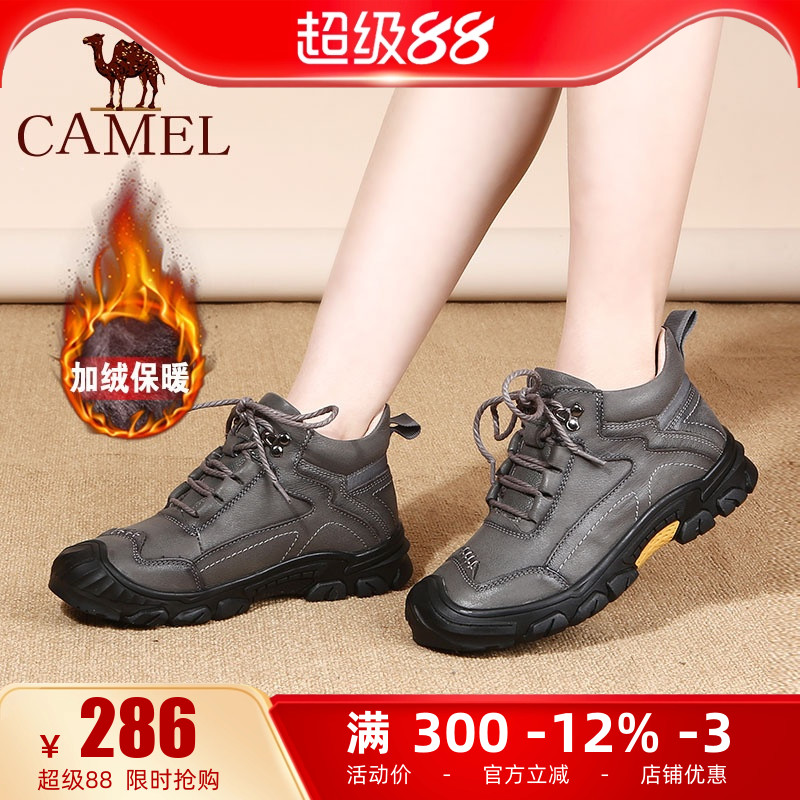 camel高帮鞋骆驼休闲真皮