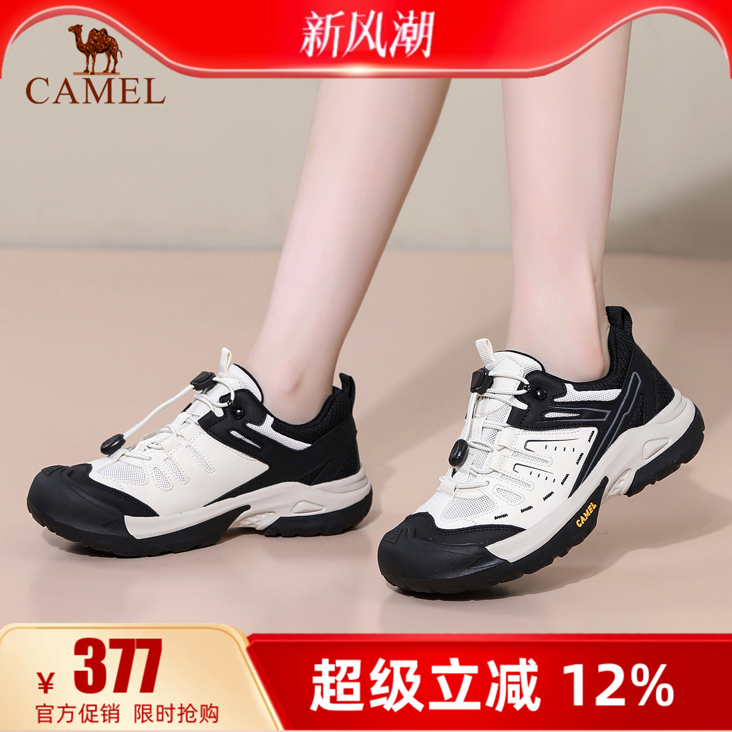 专柜同款  4cm跟高