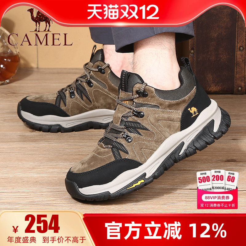 camel骆驼户外登山鞋徒步鞋