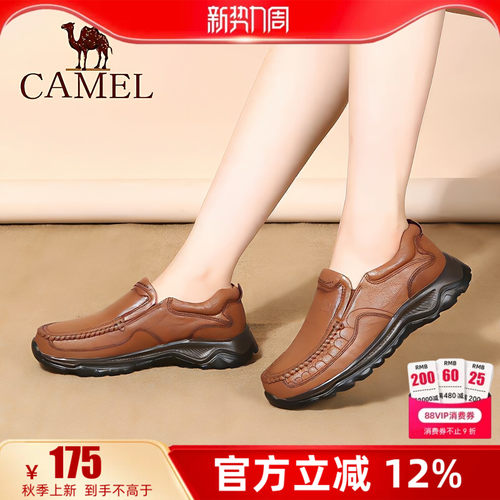 camel骆驼羊皮休闲鞋软底妈妈鞋