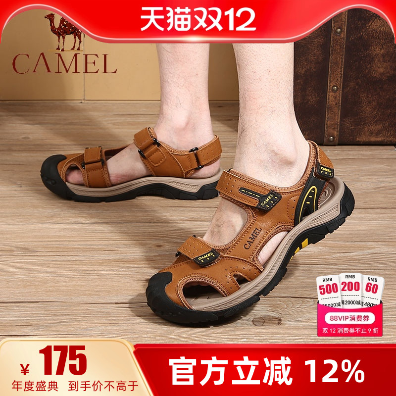 camel骆驼夏季沙滩鞋包头凉鞋