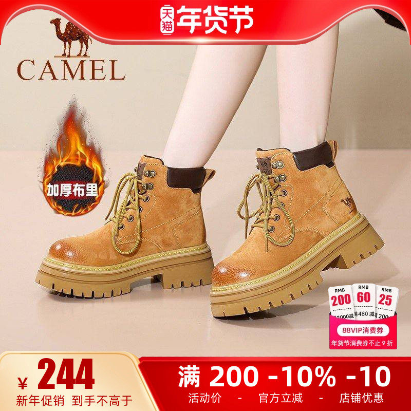 骆驼女鞋25冬季新款厚底短靴户外登山工装靴女休闲马丁靴大黄靴,女鞋,马丁靴,淘宝优惠券,粉丝福利购,淘宝优惠卷