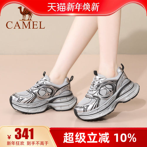 专柜同款 7cm跟高