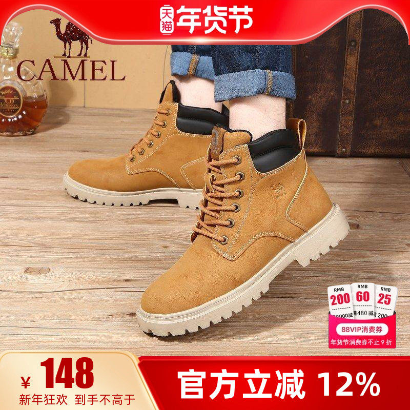 骆驼男鞋25冬季新款厚底耐磨情侣工装靴英伦户外休闲高帮马丁靴,流行男鞋,马丁靴,淘宝优惠券,粉丝福利购,淘宝优惠卷