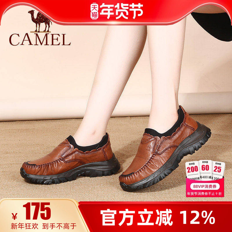 骆驼女鞋25秋季新款轻软底休闲鞋防滑舒适妈妈鞋真皮坡跟女单鞋,女鞋,深口单鞋,淘宝优惠券,粉丝福利购,淘宝优惠卷