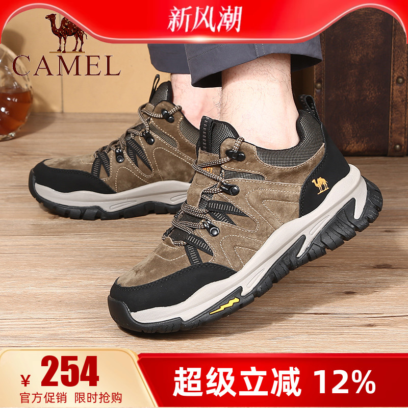 camel骆驼户外登山鞋徒步鞋