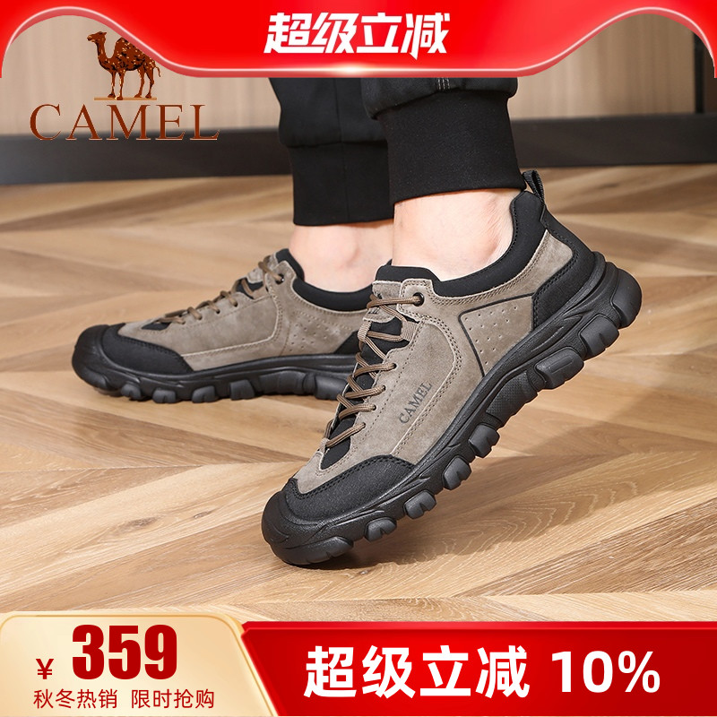 骆驼登山鞋户外徒步防滑透气男鞋
