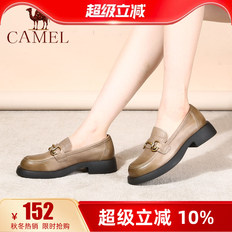 camel骆驼厚底乐福鞋马衔扣单鞋
