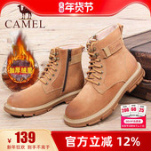 骆驼冬季 新款 加绒工装 Camel 靴户外高帮保暖马丁靴侧拉链休闲男鞋