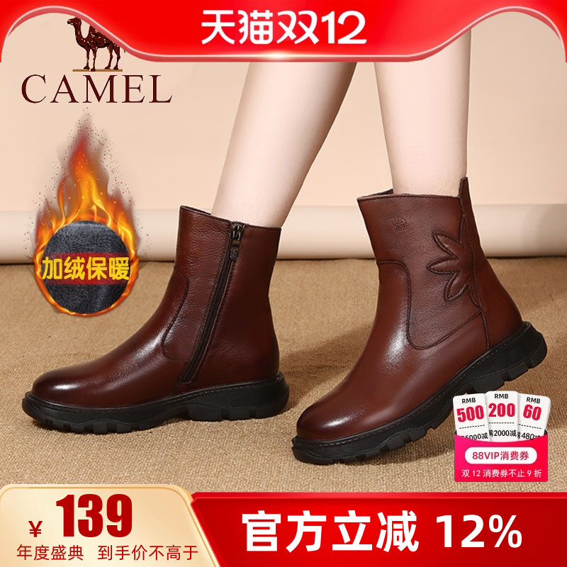 camel/骆驼女鞋21简约保暖厚底